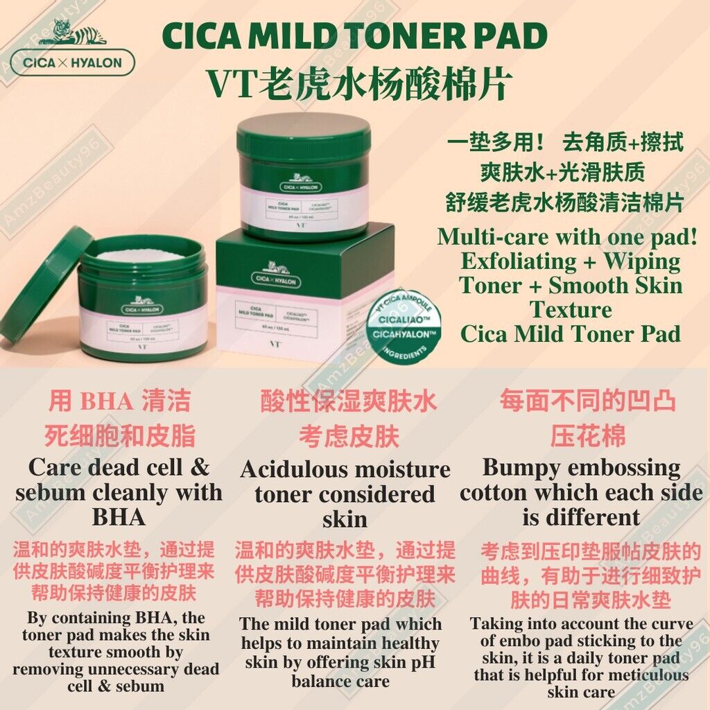 Korean Skincare Cica Toner Pads with BHA
