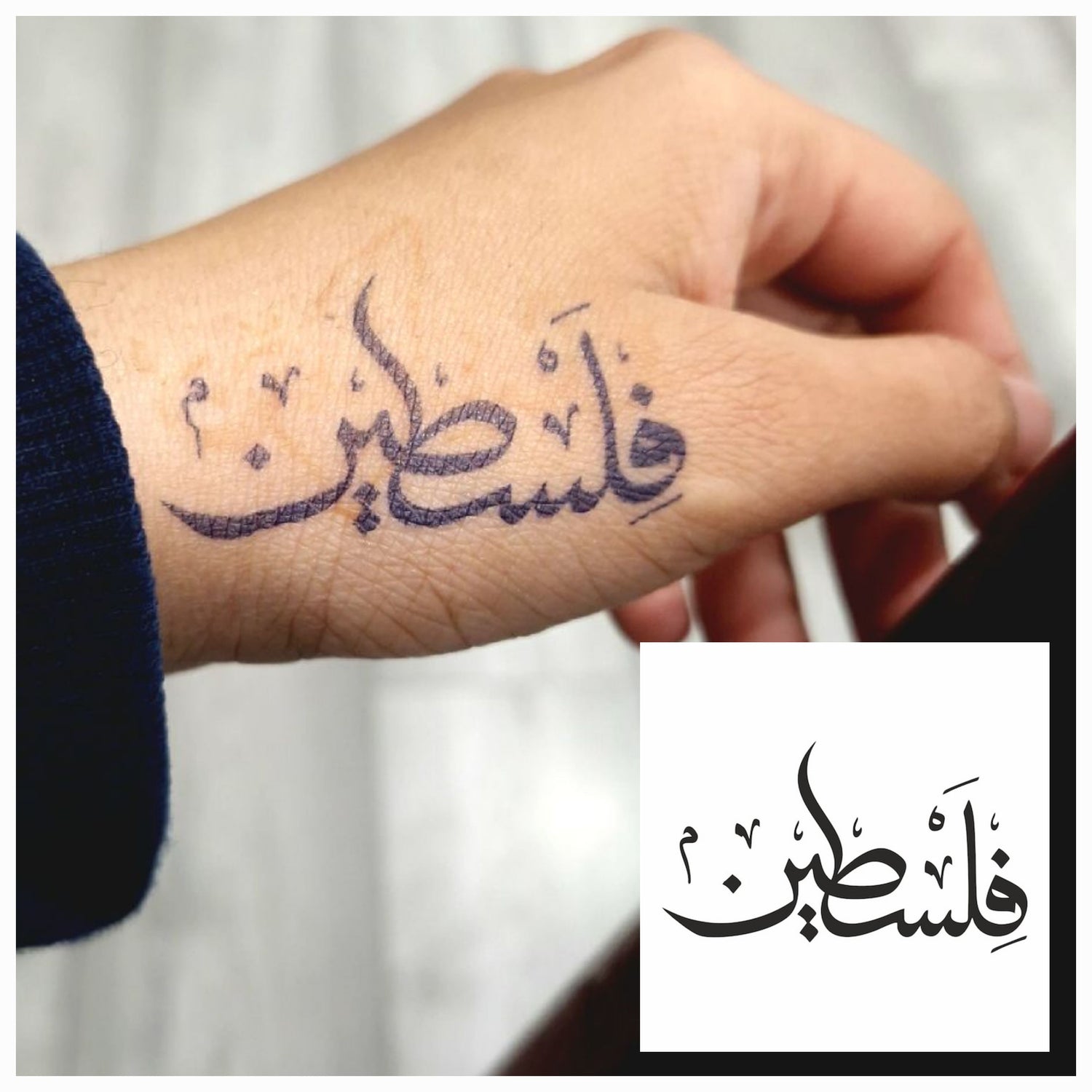 Palestine Jagua Tattoos