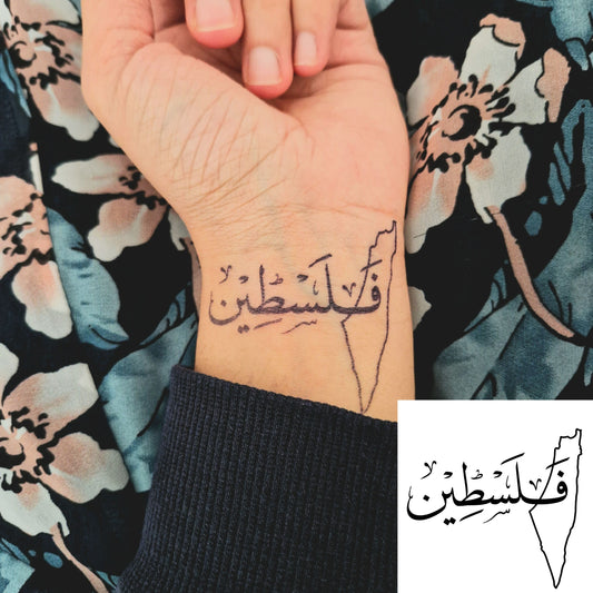 100% Natural Semi-Permanent Jagua Gel Tattoo | فلسطين Country Outline