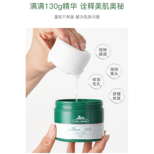 Korean Toner Pads Hyaluronic Acid Toner Pads 